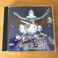 Jumping Flash! 2 (PS1)