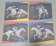 白毛馬一族色紙コレクション　４枚セット