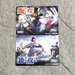 2025年最新】nikke先攻後攻マーカーの人気アイテム - メルカリ