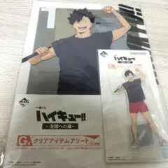 ハイキュー 一番くじ アクリルスタンド クリアアイテムアソート 黒尾鉄朗