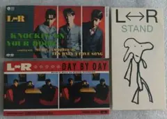☆L↔R☆8cmCD☆3枚セット