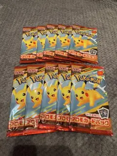 【新品未開封】マクドナルド ハッピーセット ポケモンカード　10パック