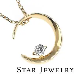 スタージュエリー STAR JEWELRY K18 ダイヤモンド ネックレス