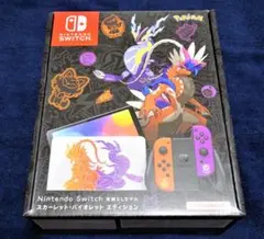 領収書あり 任天堂 スイッチ 本体 スカーレット バイオレット 新品未開封