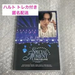TREASURE special moment Blu-ray ハルトトレカ付
