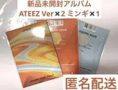 ATEEZ 未開封アルバム　ATEEZ ver. ミンギVer 3枚セット