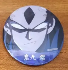 YAIBAトレーディング場面写ホログラム缶バッジ　鬼丸猛