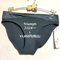 新品未使用Lトリンプ♥スロギー　Sloggiショーツ ¥3,850円 匿名発送