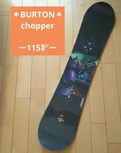 Burton スノーボード バズ・ライトイヤー Amazon.co.jp: Burton(バートン) スノーボード 板 レディース