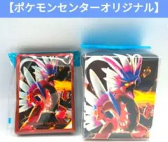 【新品・未開封】プレミアム・グロス コライドン デッキシールド&デッキケース