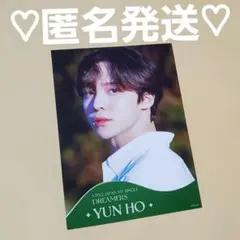 ATEEZ DREAMERS タワレコ ブロマイド フォト ユノ ①
