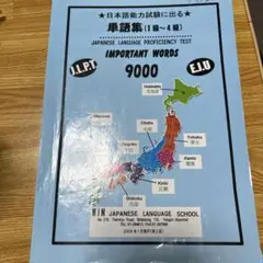 辞書