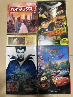 名探偵コナン 業火の向日葵　カーズ2 ベイマックス　マレフィセント