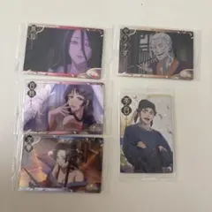 薬屋のひとりごと ウエハース カード