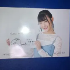 Item thumbnail for item ff657653-7c66-4e38-aacb-a4bd87f88745