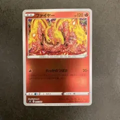 【特価】ファイヤー　れっかのつばさ　ミラー