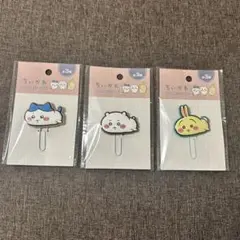 ちいかわ チャーム付きクリップ大　/ 3つセット