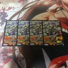 イヴィルヴィ　4枚