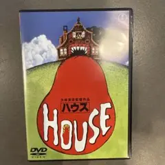 ハウス HOUSE DVD