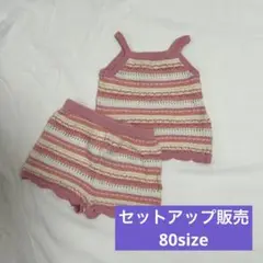 【H&M】サマーコットンニット　セットアップ　80㎝