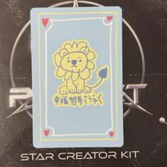 ジョンシン お守り トレカ ボイプラ 2 キット
