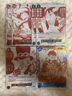 ONE PIECEカード　プロモ　6枚