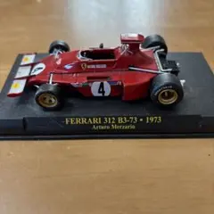 2025年最新】フェラーリ312B3の人気アイテム - メルカリ