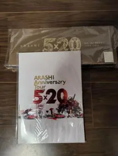 2025年最新】嵐 アルバム 初回限定盤 5x20の人気アイテム - メルカリ