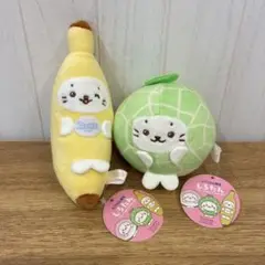 しろたんフルーツぬいぐるみ。 しろたんバナナぬいぐるみ、メロンぬいぐるみ。