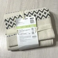 【新品】ニトリ 綿混ラグ 120×180cm