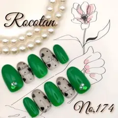 ★SALE15日まで★【No,174】ネイルチップ サイズ/チップ変更可