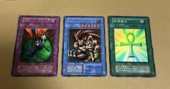 遊戯王　傷あり　死者蘇生　ウォーライオン　硫酸のたまった落とし穴　初期