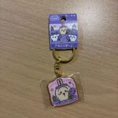 ちいかわ　北海道　キーホルダー