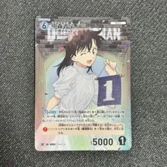 名探偵コナンカードゲーム 中森青子 RPカード 新たなる謎