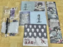 薄桜鬼　文房具セット
