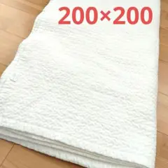 イブルマット　200×200 韓国