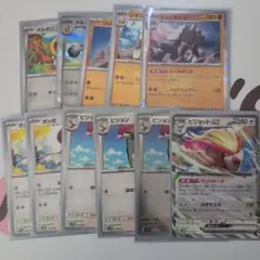 ポケモンカード11枚セット