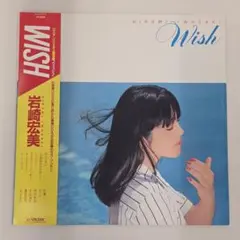 【レコード・美盤】岩崎宏美 / wish