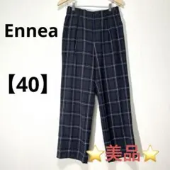 a0745 美品　Ennea 【40】 ストレートパンツ　チェック　カジュアル