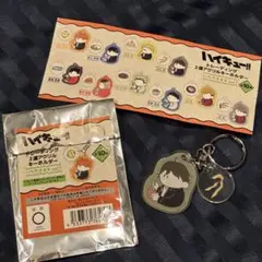 ハイキュープラザ いただきます 2連 アクリルキーホルダー 山口忠 烏野