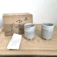 蜜柑香合　萩焼　兼田佳炎　茶道具　裏千家 萩焼 茶碗 勝景庵 兼田佳炎 共箱 栞 茶道具 抹茶碗（兼田佳炎