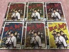 D0005 三匹が斬る! DVD-BOX〈6枚組〉 Amazon.co.jp: 三匹が斬る! DVD-BOX : 高橋英樹, 役所広司, 春風