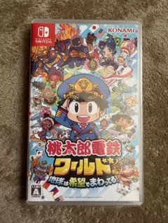 桃太郎電鉄ワールド Nintendo Switch