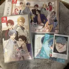 花笑む彼　特装版