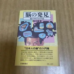 2025年最新】角田忠信の人気アイテム - メルカリ