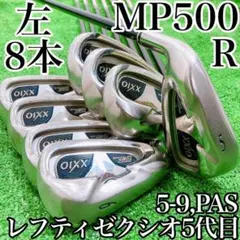 貴重なレフティ!ゼクシオ5代目 左利き用 アイアン8本セット XXIO5 Rフレ