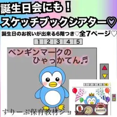 Item thumbnail for item 455e6af7-e992-4ccb-821d-d1b7b636b2df