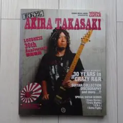 Item thumbnail for item 28fe97e0-ba5d-4080-8e4d-846067e47784