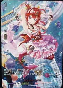ヴァンガード　LSP Astesice　ナナミ