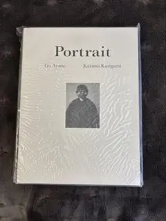 2025年最新】綾野剛 portraitの人気アイテム - メルカリ